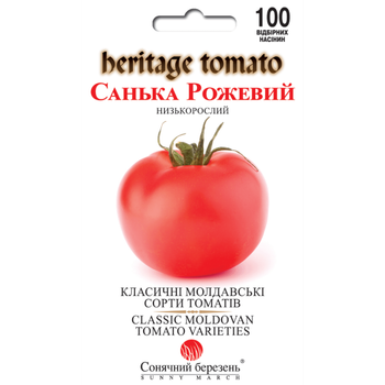 Томат Санька Рожевий низькорослі Сонячний Березень 100 сем.