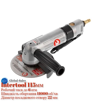 Шлифмашинка угловая пневматическая Intertool 115 мм (PT-1201)