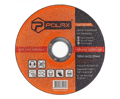 Круг отрезной по металлу 41 14А 125 1,2 22,23 "POLAX" 54-097