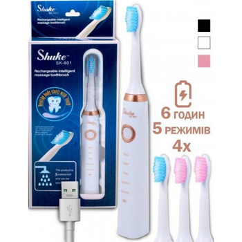 Электрическая аккумуляторная зубная щетка Shuke SK-601 (с 4-мя насадками, 5 режимов роботы), белая