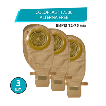 Калоприемник Coloplast 17500 Alterna Free (однокомпонентный, открытый, непрозрачный) вырез 12-75 мм, 3 шт.