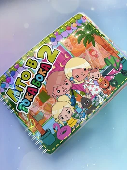 Літо в тока бока 2 гра на липучках ліпучках альбом книжка toca boca avatar world аватар ворлд