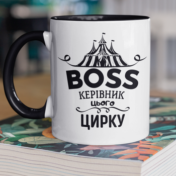 Чашка подарункова керамічна з принтом "Керівник цирку" 330 мл, біла з чорною ручкою