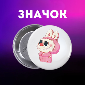 Значек Лабубу Labubu The Monsters монстр на булавке на рюкзак 44 мм 1 шт zn_1_197