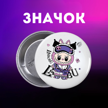 Значек Лабубу Labubu The Monsters монстр на булавке на рюкзак 44 мм 1 шт zn_1_189