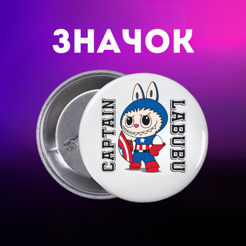 Значек Лабубу Labubu The Monsters монстр на булавке на рюкзак 44 мм 1 шт zn_1_198