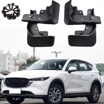 Бризговики для Mazda CX-5 (KF) с 2017 по 2025 Комплект 4 шт (OEM: KB8M-V3-450 KB7W-V3-460)