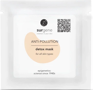 Маска детокс для обличчя (пробник) - Surgene Anti-Pollution Detox Mask 4ml (1494056-37677443)