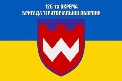 Прапор 126 Бригада ТрО Одеса, 150х90 см, 1087_14-62