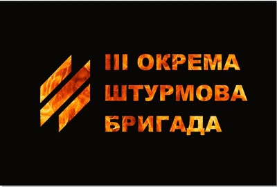 Флаг 3 ОШБр отдельная штурмовая бригада, 90х60 см, 1099_14-100