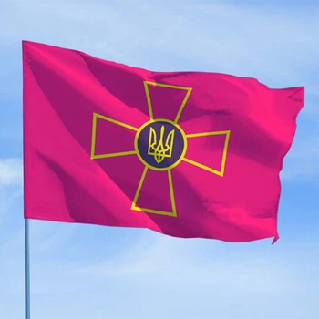 Флаг ВСУ Вооруженных сил Украины, 120х80 см, 948_14-63