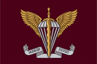 Флаг ДШВ десантно-штурмовых войск цвет марунов, 90х60 см, 758_14-100