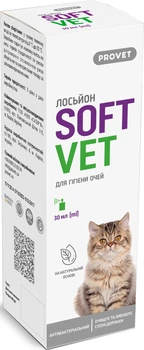 Лосьйон ProVET SOFTVET для гігієни очей котів і собак 30 мл (4823082440085)