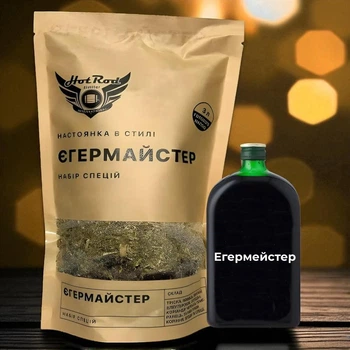 Набор специй для настойки в стиле Егермайстер (3 л)