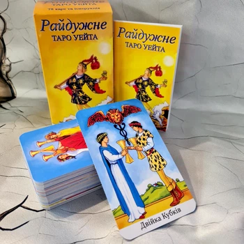 Радужное Таро Уэйта — классика в сияющих красках, без ламинации, украинский язык