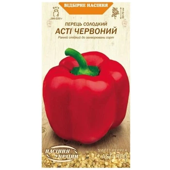 Перец сладкий Семена Украины Асти красный 0.25г