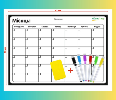Магнітний щоденник A3 — планер із трекером звичок та розкладом, комплект із маркерами, чудовий подарунок для чоловіка Aland Way 42*30 см білий 2100014