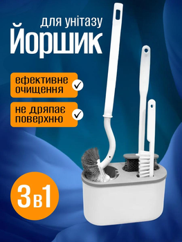 Ершик для унитаза с мини-щеткой и силиконовый ерш для туалета 3в1 UnA напольный ершик с подставкой настенный настенный для чистки с креплением на стену бело-серый (203.0001)