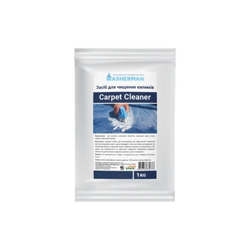 Чистящее средство для ковров Сarpet Сleaner 1 кг