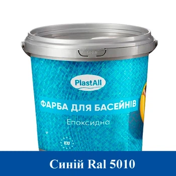 Епоксидна фарба для басейну Plastall 4,5 кг Синій