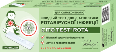CITO TEST Rota на ротавірус при діареї у дітей (4820235550103)