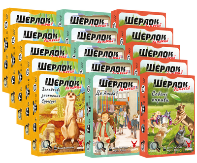 Настольная игра Geekach Шоубокс игры Шерлок детский. Набор 1 (15 игр)