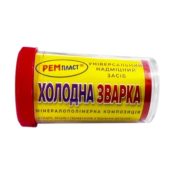 Холодне зварювання РЕМпласт 20 г