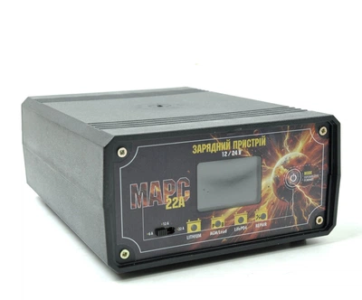Интеллектуальное зарядное устройство МАРС 22А 12-24V Автоматическое зарядное для всех видов аккумуляторов F00037