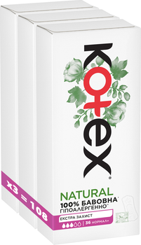 Набір Щоденних Гігієнічних прокладок Kotex Natural 36 шт х 3 пачки (5029053548975_1)