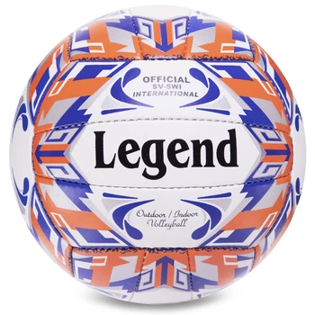 Мяч волейбольный LEGEND VB-3125 №5