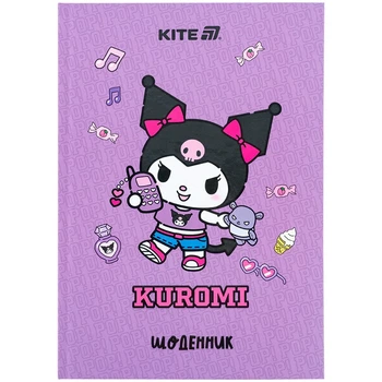 Щоденник шкільний Kite Kuromi тверда обкладинка HK25-262-3