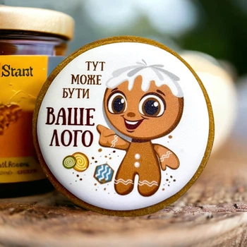 Пряники имбирно медовые Корпоративные с логотипом под заказ Slado