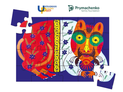 Український кіт у чоботях. Марія Примаченко. Пазл дерев'яний (4820275290236)