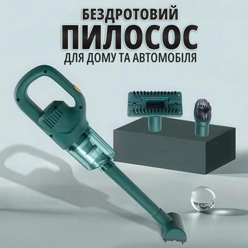 Портативный автомобильный пылесос с беспроводной работой и USB-зарядкой, зеленый