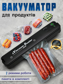 Вакуумный упаковщик Vacuum Sealer