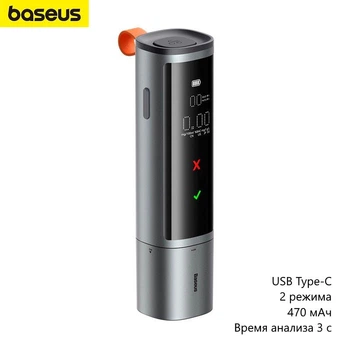 Портативний алкотестер Baseus SafeJourney Pro (LCD дисплей, USB Type-C, 2 режими, час аналізу 3 с, 470 мАг) - Сірий