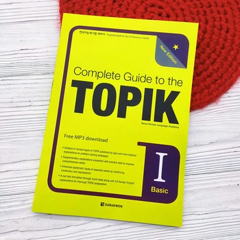 Учебник по корейскому языку Complete Guide to the TOPIK 1 Basic