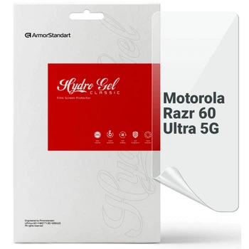 Пленка защитная Armorstandart Motorola Razr 60 Ultra 5G (m475569)