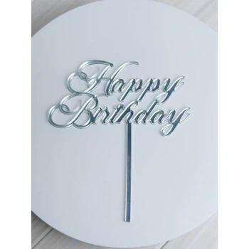 Топер акриловий 3 мм Happy Birthday срібло курсив