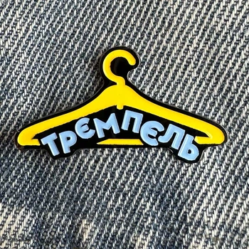 Значок пін Харків (Трємпєль)