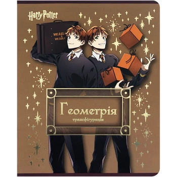 Зошит предметний Kite Harry Potter 48 аркушів, клітинка, геометрія HP25-240-1