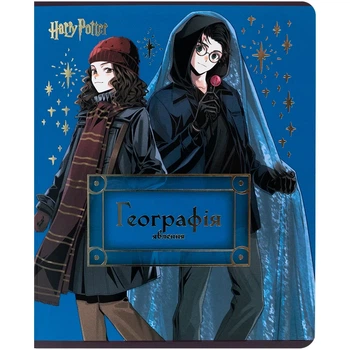 Зошит предметний Kite Harry Potter 48 аркушів, клітинка, географія HP25-240-5