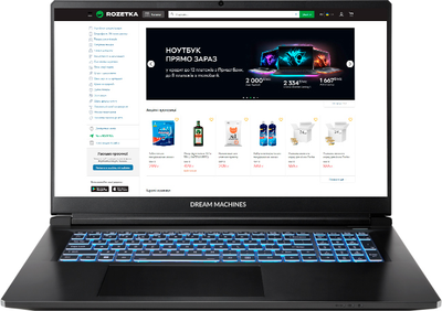 Ноутбук Dream Machines RT5050-17 (RT5050-17UA21) Black