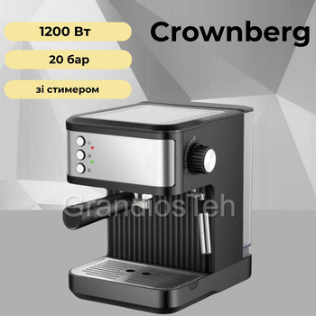 Рожкова кавоварка Crownberg СВ-1570, 1200 Вт кавоварка зі спінювачем, багатофункціональна кавоварка