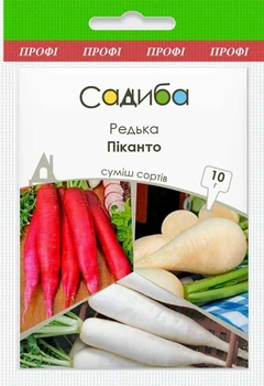 Семена Редька Пиканто смесь 10 г Садыба
