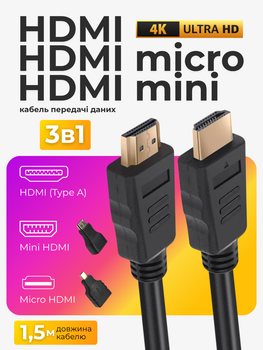 Кабель з hdmi на hdmi + micro та mini hdmi перехідники Andowl Q-HD310X1 4k ultra hd hdr перехідник адаптер на міні та мікро провід 1,5 м з'єднувач для телевізора smart tv монітора ноутбука пк консолі playstation ps 3 4 5 xbox one series x s чорний