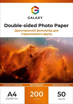 Фотопапір Galaxy A4 (50л) 200г/м2 Двостороння Глянець-глянець (GAL-A4DHG200-50)