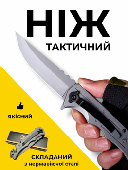 Ніж складний Browning ножі складні мисливські ножик тактичний мисливський розкладний похідний багатофункціональний кишеньковий стропоріз зі склобієм з нержавіючої сталі