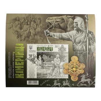 Блок марок Киммерийцы. Культурные эпохи Украины Укрпочта 2019 год