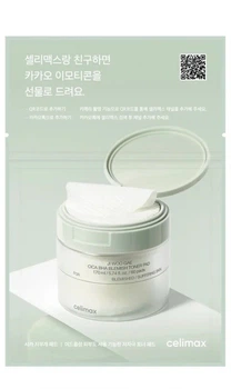 Пади&nbsp;для обличчя Celimax&nbsp;Ji&nbsp;Woo&nbsp;Gae&nbsp;Cica&nbsp;BHA&nbsp;Blemish&nbsp;Toner&nbsp;Pad заспокійливі&nbsp;10 шт (8809783323519)